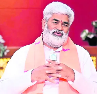 ముగ్గ