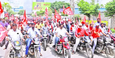 చరిత్