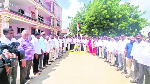 బీఆర్‌ఎస్‌.. జాతీయ సమైక్యతా దినోత్సవం