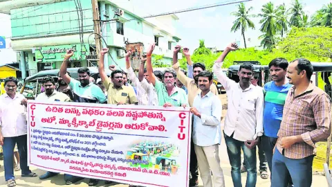 ఆటో డ్రైవర్లను ఆదుకోవాలి