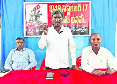 సీపీఐఎంఎల్‌ ఆధ్వర్యంలో విద్రోహ దినం  
