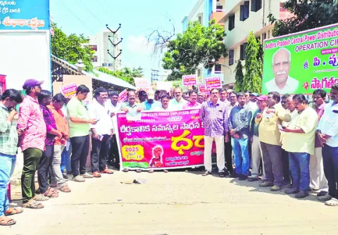 19న ‘ఛలో మెడికల్‌ కాలేజ్‌’ జయప్రదం చేయండి 