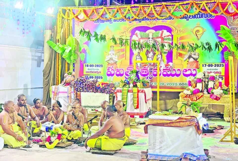 పవిత్
