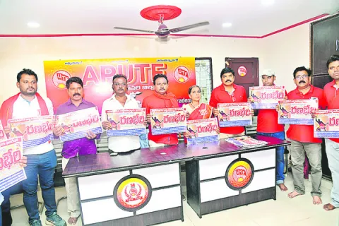 ఉద్యోగుల బకాయిలను తక్షణమే చెల్లించాలి