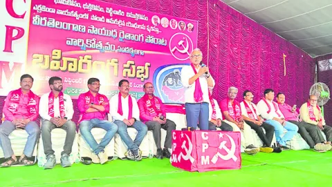 చరిత్రను వక్రీకరిస్తున్న బీజేపీ