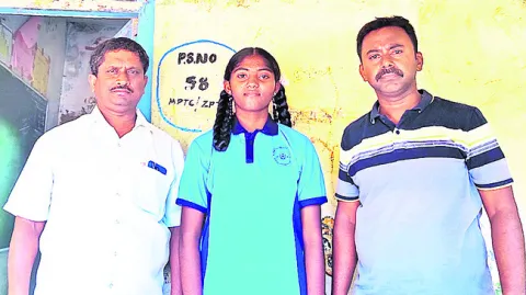 రాష్ట