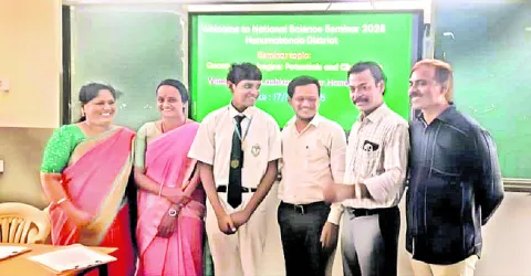 జాతీయ సైన్స్‌ సెమినార్‌లో రాణించాలి
