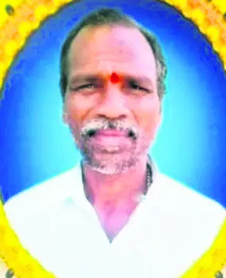 విద్య