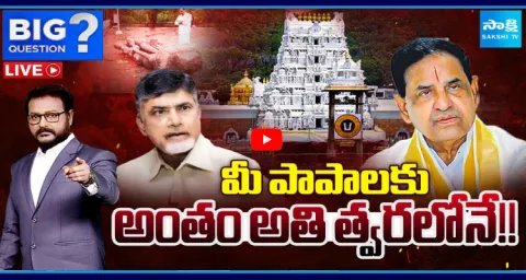 Big Question Special Debate On Chandrababu And BR Naidu 1