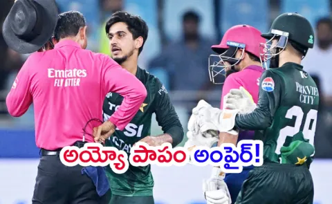 Asia Cup 2025: Pak Fielder Hits Umpire On Head Vs UAE What Happen Next8