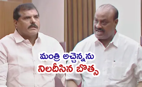 YSRCP Protest AP legislative Council Over Urea Crisis others