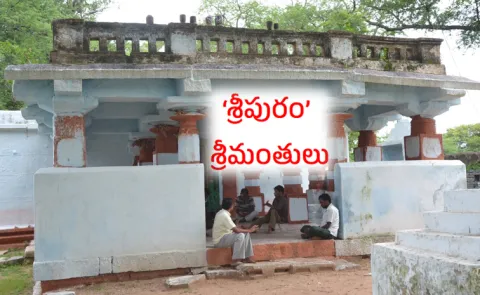 Sripuram Sri Ranganatha Swamy Temple in Nagarkurnool