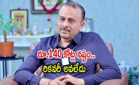 Mirai Movie Producer TG Vishwa Prasad about His Losses in 2024