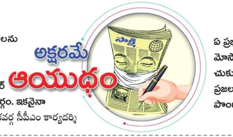జర్నల