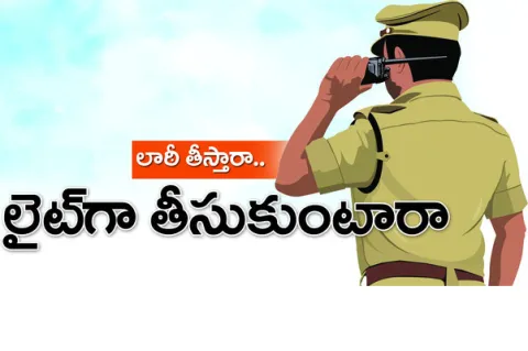 అత్యా