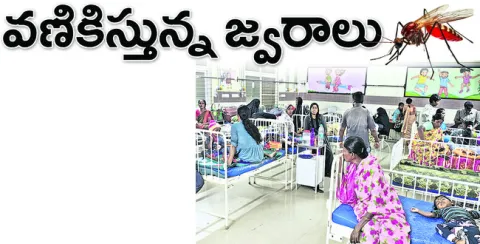 ఊరూరా