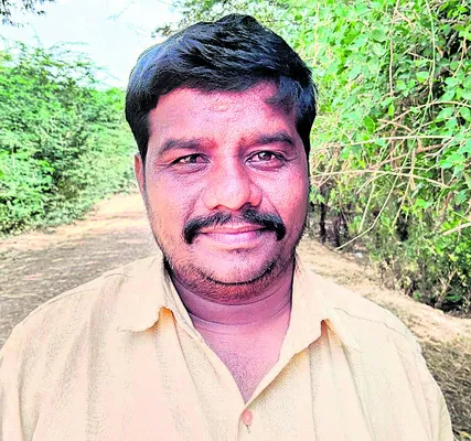 తీవ్ర