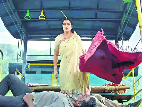 ఘాటి.
