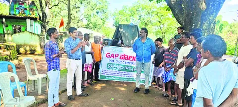 సేంద్రియ సాగుపై అవగాహన