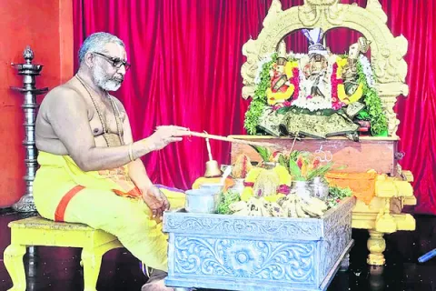 నేత్ర