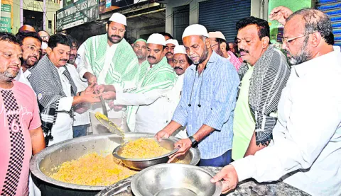 రాష్ట