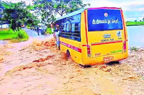 ఉప్పొ