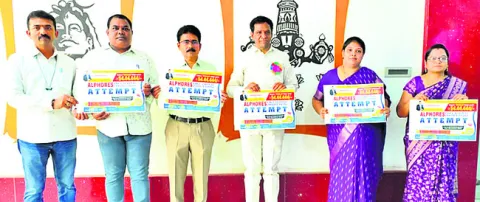 భారీ స్కాలర్‌షిప్‌తో ‘అల్ఫోర్స్‌ అటెమ్ట్‌– 2025’