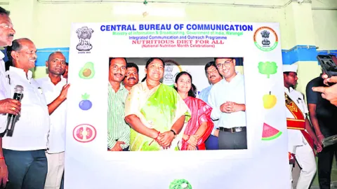 పౌష్ట