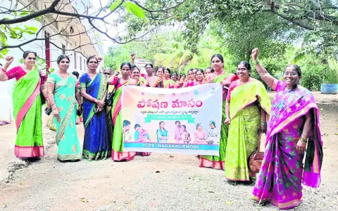 పౌష్టికాహారంతో సంపూర్ణ ఆరోగ్యం 