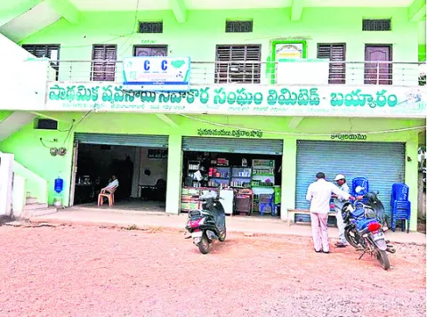 అవకతవకలు.. నిర్లక్ష్యం!