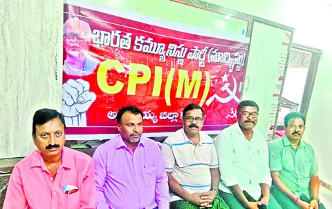 మెడికల్‌ కాలేజీల ప్రైవేటీకరణకు వ్యతిరేకంగా ఉద్యమం 