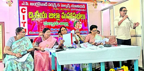 అంగన్