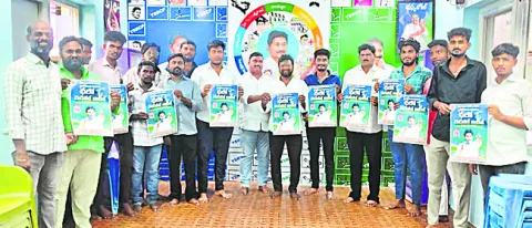 వైద్య