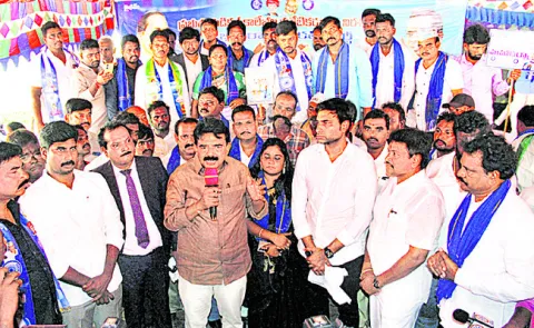 వైద్య