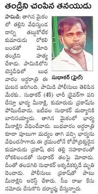 సీజనల