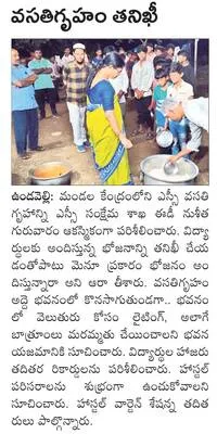 నాణ్య