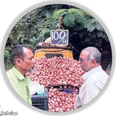 బహిరంగ మార్కెట్‌లో  కిలో ఉల్లి ధర రూ.25పైనే..  
