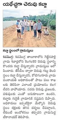 రక్తద