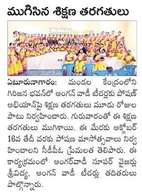రామప్