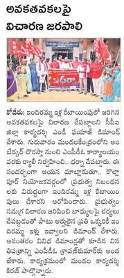 అచ్చం