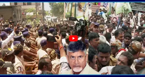 Huge Police Deployment In YSRCP Chalo Medical Colleges 1