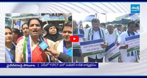 YSRCP Leaders Comments On Chandrababu Government 1
