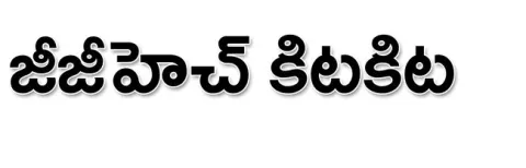 నగరంల