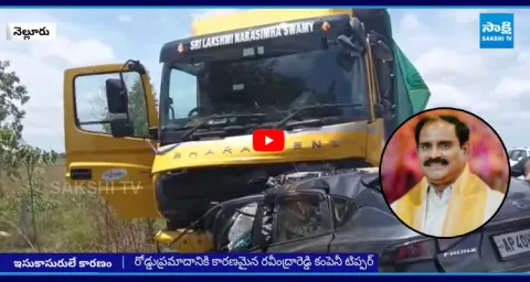 TDP Leader Sand Tipper Killed Seven Innocents In Car Accident  1