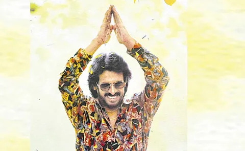 Upendra Birthday Special Poster from Andhra King Thaluka