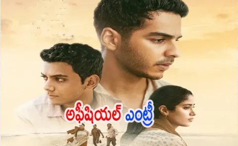Janhvi Kapoor Latest Movie Home Bound India official entry for 2026