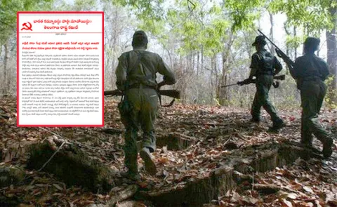 Once Again Sensational Statement By The Maoists