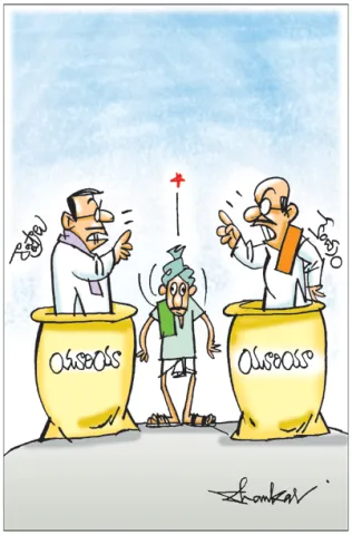 Sakshi Cartoon 19-09-2025