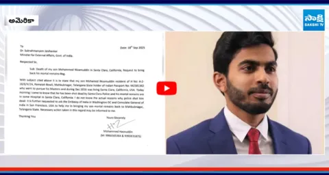 Telangana Resident Dies in America Police Firing 1