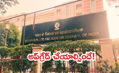 CAG Flags Urban Infrastructure Deficit